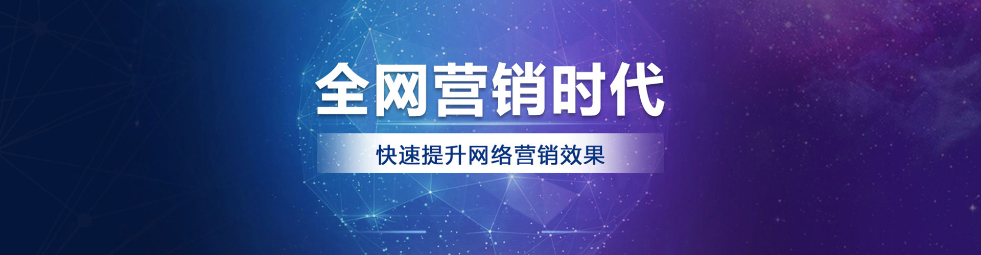宁蒗百度运营推广