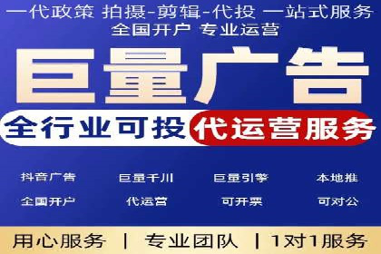 竞价推广开户成功经验分享